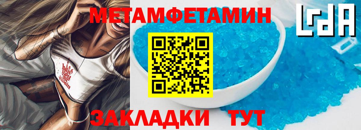 АМФЕТАМИН  Вход с VPN  Красноуфимск  Амфетамин  Амфетамин 98% 