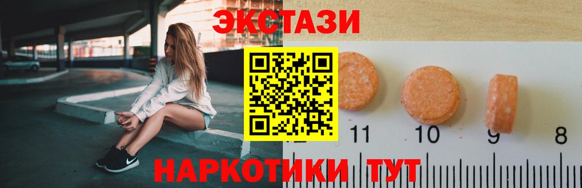 Ecstasy Philipp Plein  KRAKEN рабочий сайт  Красноуфимск  Вход с VPN  Экстази DUBAI 