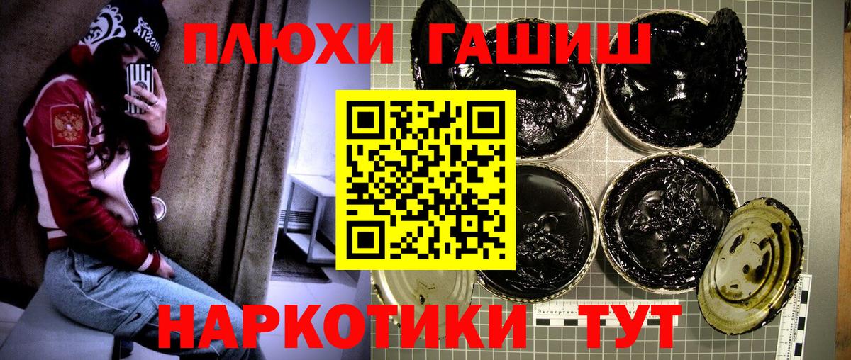 Красноуфимск  цена наркотик  Вход с VPN  ГАШИШ Cannabis  Гашиш 