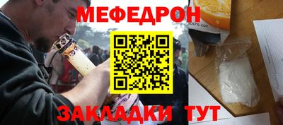 скорость mdpv Ирбит