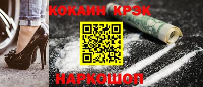 кокаин перу Ипатово