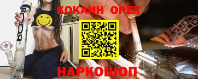 кокаин перу Ипатово