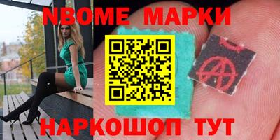 кокаин перу Ипатово