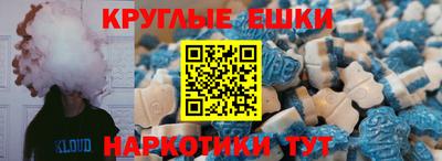 ПСИЛОЦИБИНОВЫЕ ГРИБЫ Изобильный