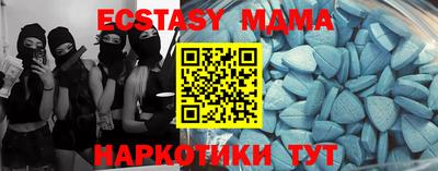кокаин перу Ипатово