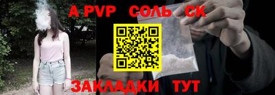 кокаин перу Ипатово
