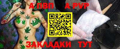 кокаин перу Ипатово