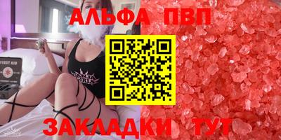 кокаин перу Ипатово
