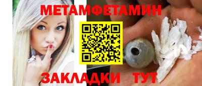 кокаин перу Ипатово