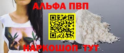 скорость mdpv Ирбит