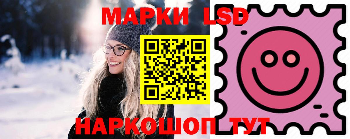 LSD-25 экстази ecstasy  ЛСД экстази кислота  Вход с VPN  Красноуфимск 