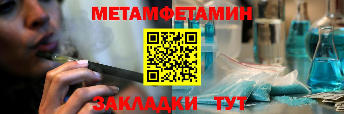 Красноуфимск  Первитин винт  Первитин винт  Вход с VPN 