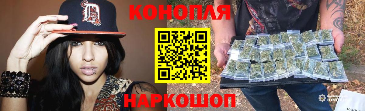 Каннабис сатива Красноуфимск