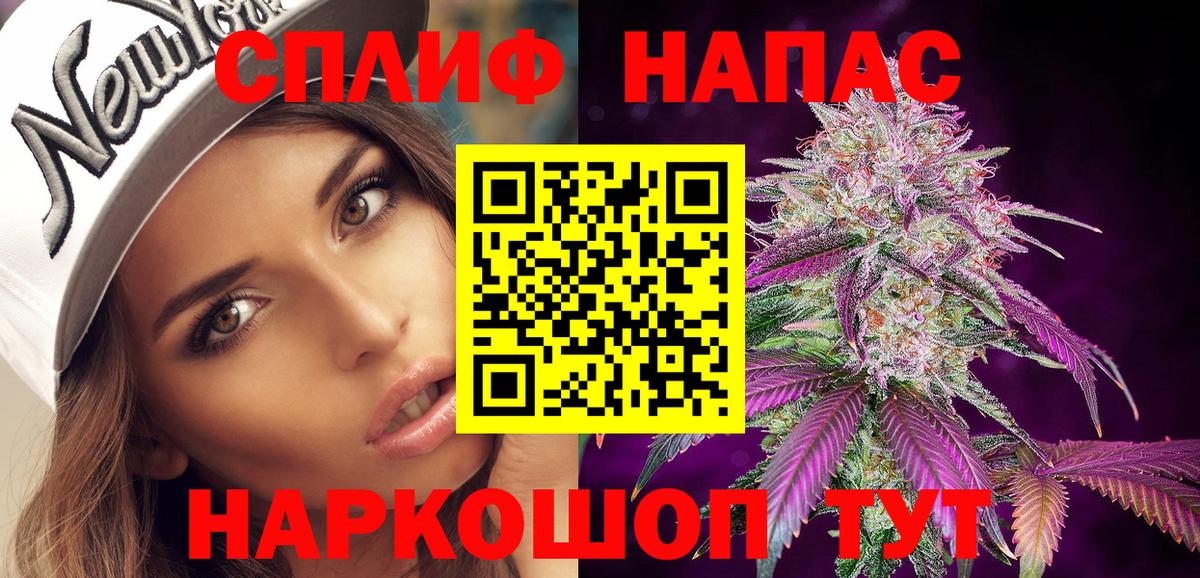 Красноуфимск  Канабис план  Канабис AK-47  Каннабис тримм  Вход с VPN 